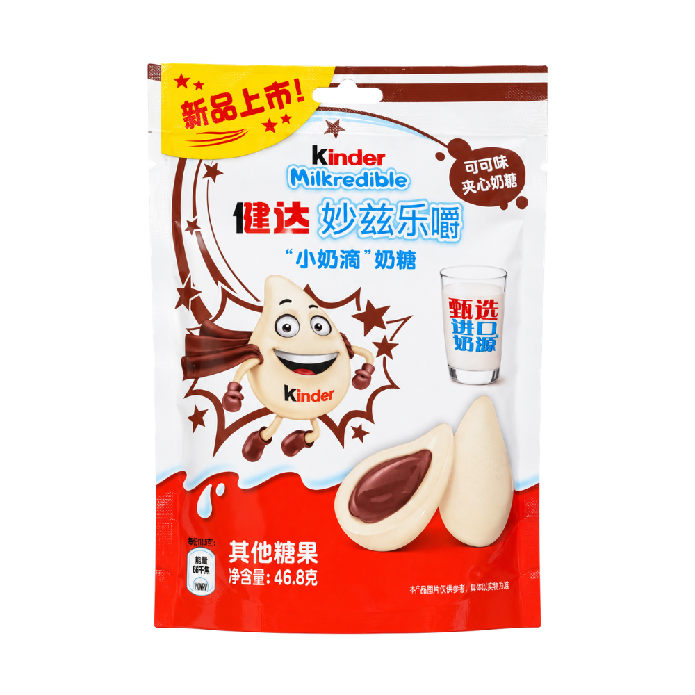 Kinder Milkredible saveur cacao, bonbons au goût de lait et de cacao de 47 g 
